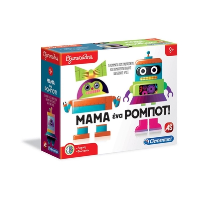 Product Παιχνίδι AS Clementoni: Εξυπνούλης - Μαμά Ένα Ρομπότ (1024-63276) base image