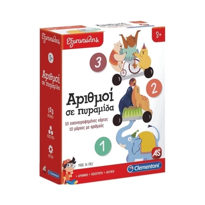 Product Παιχνίδι AS Clementoni Εξυπνούλης - Αριθμοί σε Πυραμίδα (1024-63211) base image