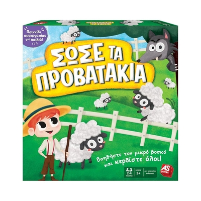 Product Επιτραπέζιο Παιχνίδι AS Σώσε Τα Προβατάκια (1040-21601) base image