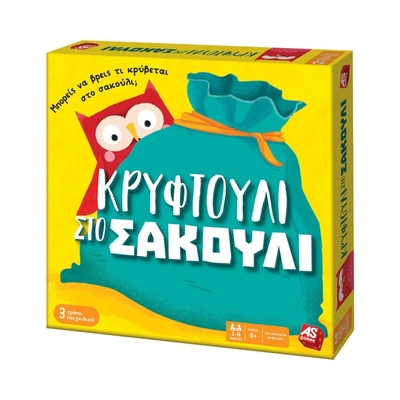 Product Επιτραπέζιο Παιχνίδι AS Κρυφτούλι Στο Σακούλι (1040-21602) base image