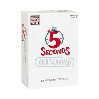 Product Επιτραπέζιο παιχνίδι AS Επιτραπέζιο: 5 Seconds - Ακατάλληλο (1040-23204) base image