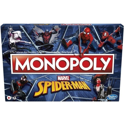Product Επιτραπέζιο Hasbro Monopoly Marvel Spider-Man (F3968) base image