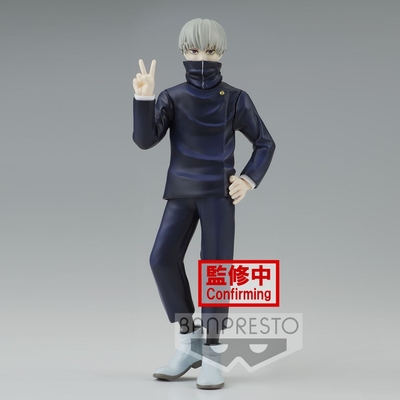 Product Banpresto Jukon No Kata: Jujutsu Kaisen - Toge Inumaki (Ver.A) Statue (15cm) (18929) base image