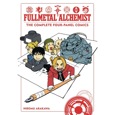 Product Viz Fullmetal Alchemist - The Complete Four-Panel Comics Trade Paperback Manga base image