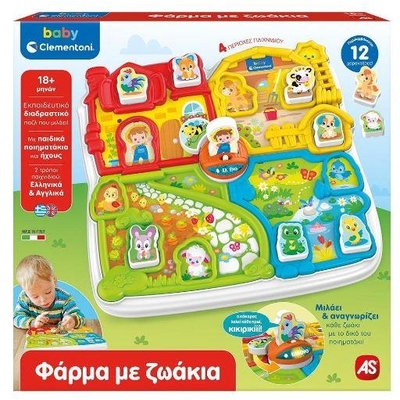 Product Φάρμα με Ζωάκια AS Baby Clementoni - (Μιλάει Ελληνικά ή Αγγλικά) (1000-63385) base image