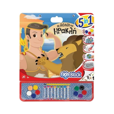 Product Παιχνίδι Ζωγραφικής AS Σετ Ζωγραφικής Giga Block 5 σε 1 Οι ʼθλοι του Ηρακλή (1023-62742) base image