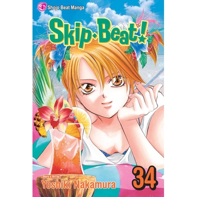 Product Viz Skip Beat GN Vol. 34 Paperback Manga base image