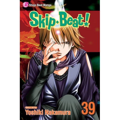 Product Viz Skip Beat GN Vol. 39 Paperback Manga base image