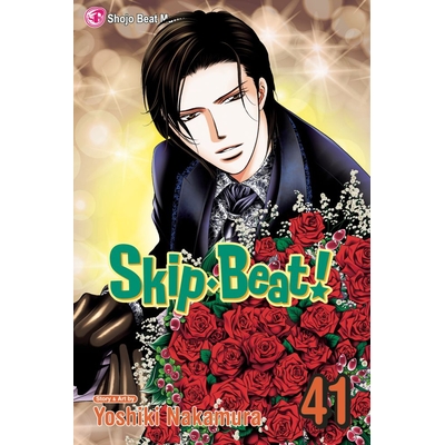 Product Viz Skip Beat GN Vol. 41 Paperback Manga base image