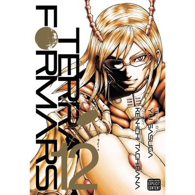 Product Viz Terra Formars GN Vol. 12 (Mr) Paperback Manga base image