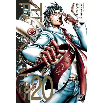 Product Viz Terra Formars GN Vol. 20 (Mr) Paperback Manga base image