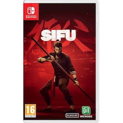 Product NSW Sifu base image