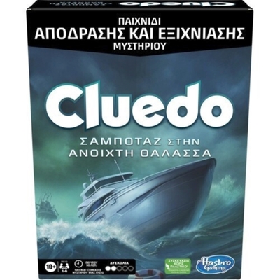Product Hasbro Cluedo: Σαμποτάζ στην Ανοιχτή Θάλασσα (F6110) Greek Pack / Carton Box base image