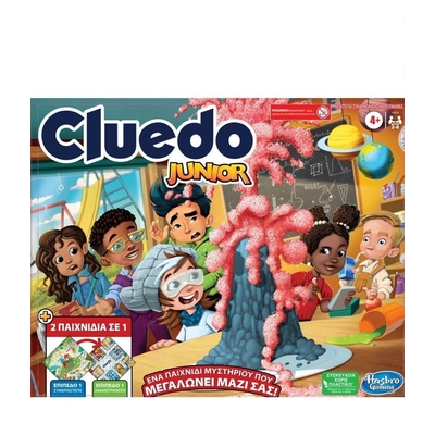 Product Hasbro Cluedo Junior (Ελληνική Γλώσσα) (F6419) Greek Pack / Carton Box base image