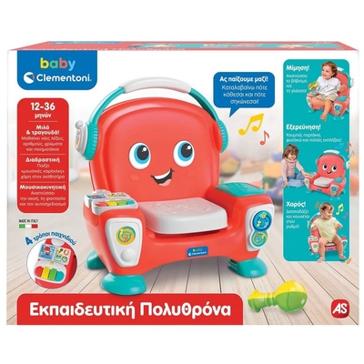 Product Παιχνίδια Δραστηριοτήτων AS Baby Clementoni: Εκπαιδευτική Πολυθρόνα (Μιλάει Ελληνικά) (1000-63384) base image
