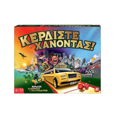 Product AS Επιτραπέζιο - Κερδίστε Χάνοντας (Ελληνική Γλώσσα) (1040-21097) base image