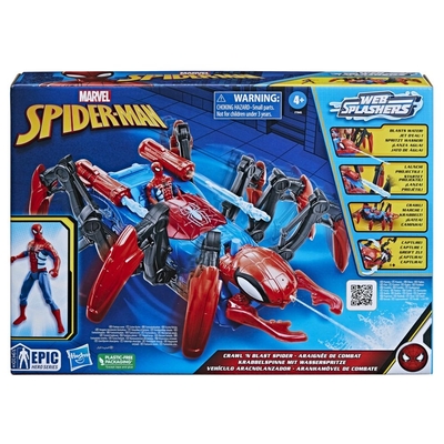 Product Hasbro Marvel: Spider-Man - Crawl N Blast Spider (F7845) base image