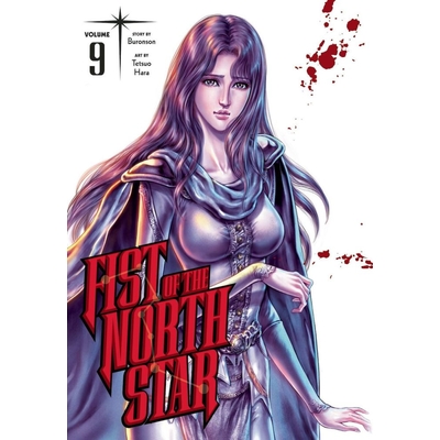Product Viz Fist of the North Star Vol. 9 Paperback Manga base image