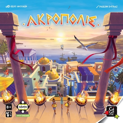 Product Κάισσα Ακρόπολις - Επιτραπέζιο (Ελληνική Γλώσσα) (KA114626) base image