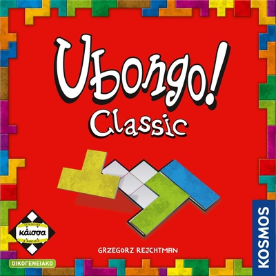 Product Κάισσα Ubongo - Επιτραπέζιο (Ελληνική Γλώσσα) (KA110055) Greek Pack / Carton Box base image