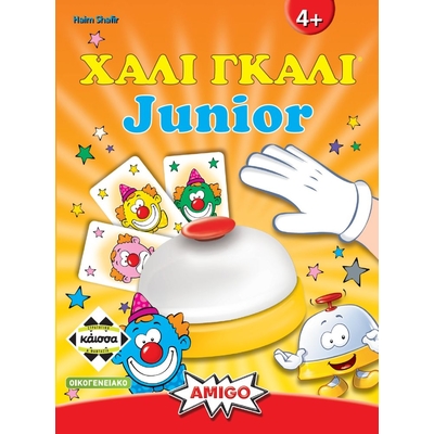 Product Κάισσα Χάλι Γκάλι Junior - Επιτραπέζιο (Ελληνική Γλώσσα) (KA112523) base image