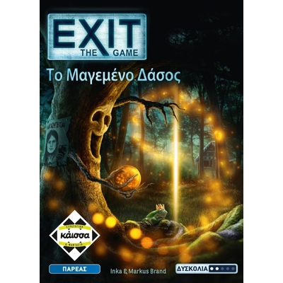 Product Κάισσα EXIT  Το Μαγεμένο Δάσος - Επιτραπέζιο (Ελληνική Γλώσσα) (KA114015) base image