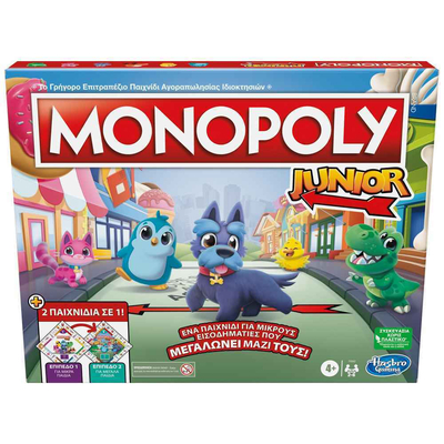 Product Hasbro Monopoly Επιτραπέζιο - Junior 2 Παιχνίδια σε 1 (F8562) base image