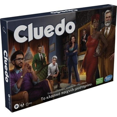 Product Hasbro Cluedo Επιτραπέζιο - Το Κλασικό Παιχνίδι Μυστηρίου (Ελληνική Γλώσσα) (F6420) base image