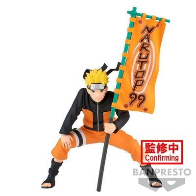 Product Banpresto Naruto - Naruto Uzumaki Statue (11cm) (88868) base image
