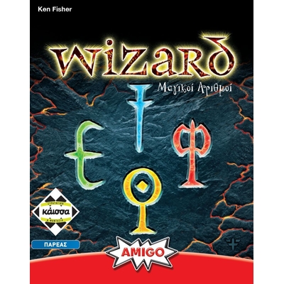 Product Κάισσα Μαγικοί Αριθμοί (Wizard) - Επιτραπέζιο (Ελληνική Γλώσσα) (KA110482) base image