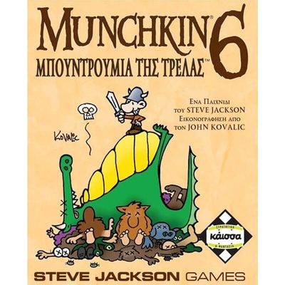 Product Κάισσα Munchkin 6: Μπουντρούμια της Τρέλας - Επιτραπέζιο (Ελληνική Γλώσσα) (KA111441) base image