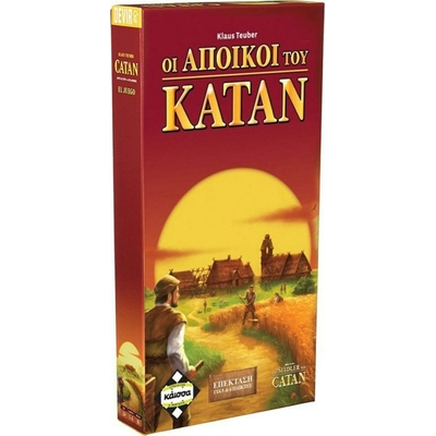 Product Κάισσα Κατάν Επέκταση για 5-6 Παίκτες (2η Έκδοση) - Επιτραπέζιο (Ελληνική Γλώσσα) (KA110932) Greek Pack / Carton Box base image