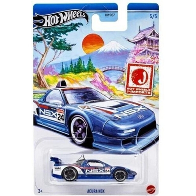Product Mattel Hot Wheels®  Import Series - Honda Acura NSX Vehicle  (HRT04) base image