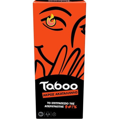 Product Hasbro Taboo - Άκρως Ακατάλληλο (Παιχνίδι με Κάρτες) (Ελληνική Γλώσσα) (G0432) base image