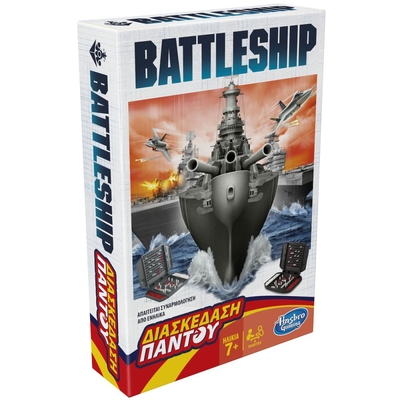Product Επιτραπέζιο Παιχνίδι Hasbro Battleship: Grab And Go Board Game (Greek Language) (F8252) base image