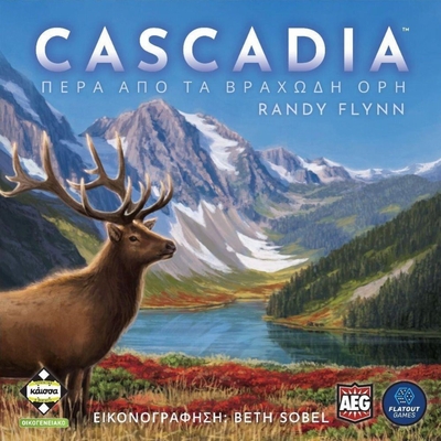 Product Κάισσα Cascadia - Επιτραπέζιο (Ελληνική Γλώσσα) (KA114374) base image