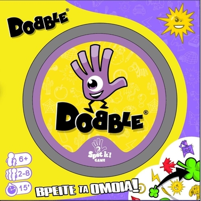 Product Κάισσα Dobble - Επιτραπέζιο (Ελληνική Γλώσσα) (KA114966) base image