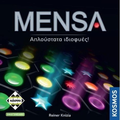 Product Κάισσα Mensa 2η Έκδοση - Επιτραπέζιο (Ελληνική Γλώσσα) (KA114879) base image