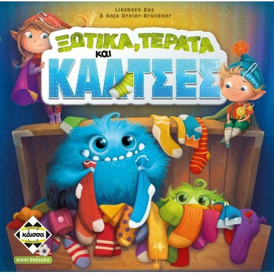 Product Κάισσα Ξωτικά, Τέρατα και Κάλτσες - Επιτραπέζιο (Ελληνική Γλώσσα) (KA114121) base image