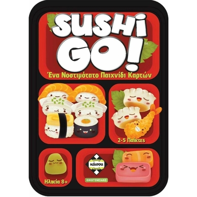 Product Κάισσα Sushi Go - Επιτραπέζιο (Ελληνική Γλώσσα) (KA113117) base image