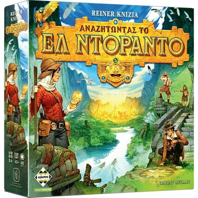 Product Κάισσα Αναζητώντας το Ελ Ντοράντο - Επιτραπέζιο (Ελληνική Γλώσσα) (KA113636) base image