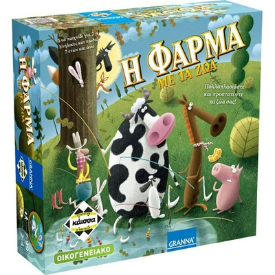 Product Κάισσα H Φάρμα Με Τα Ζώα - Επιτραπέζιο (Ελληνική Γλώσσα) (KA111564) base image