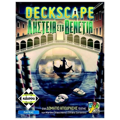 Product Κάισσα Deckscape: Ληστεία Στην Βενετία - Επιτραπέζιο (Ελληνική Γλώσσα) (KA114565) base image