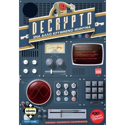 Product Κάισσα Decrypto - Ένα Άλλο Κρυμμένο Μήνυμα - Επιτραπέζιο (Ελληνική Γλώσσα) (KA114749) base image