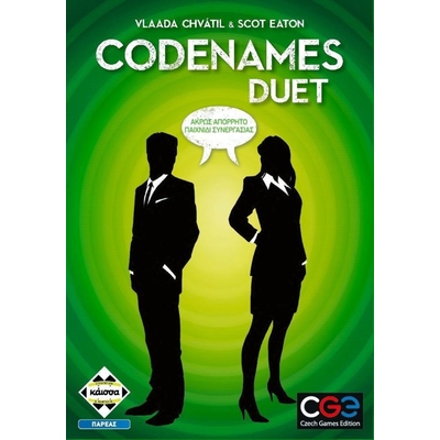 Product Κάισσα Codenames Duet - Επιτραπέζιο (Ελληνική Γλώσσα) (KA113025) base image