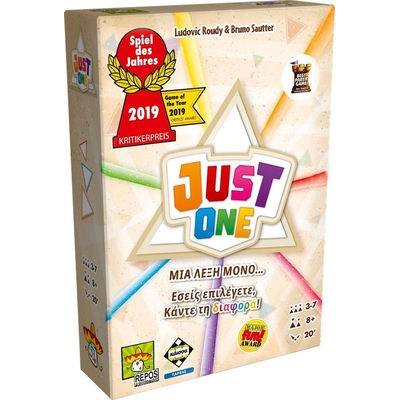 Product Κάισσα Just One: Μια Λέξη Μόνο - Επιτραπέζιο (Ελληνική Γλώσσα) (KA113124) base image