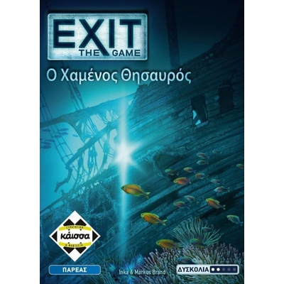 Product Κάισσα Exit: Ο Χαμένος Θησαυρός - Επιτραπέζιο (Ελληνική Γλώσσα) (KA114770) base image