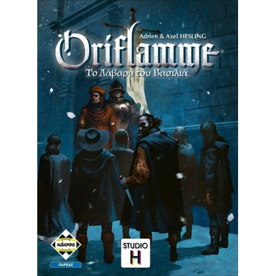 Product Κάισσα Oriflamme: Το Λάβαρο του Βασιλιά - Επιτραπέζιο (Ελληνική Γλώσσα) (KA114077) base image