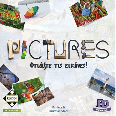 Product Κάισσα Pictures - Επιτραπέζιο (Ελληνική Γλώσσα) (KA114107) base image