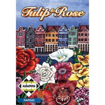 Product Κάισσα Tulip  Rose - Επιτραπέζιο (Ελληνική Γλώσσα) (KA113940) base image